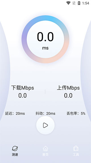 QuickQ客户端连接状态
