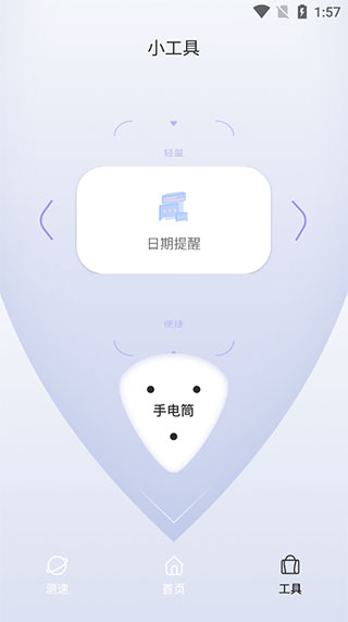 QuickQ高阶伪装配置