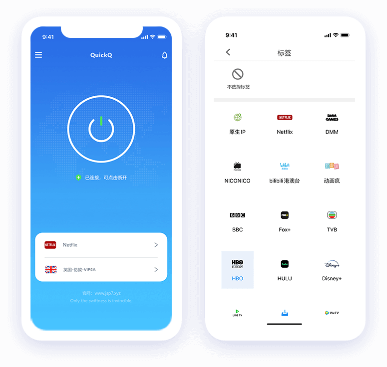 QuickQ全球专线云节点拓扑图