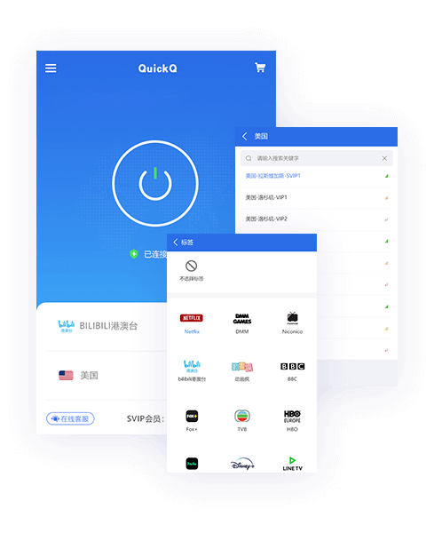 QuickQ核心通信协议结构