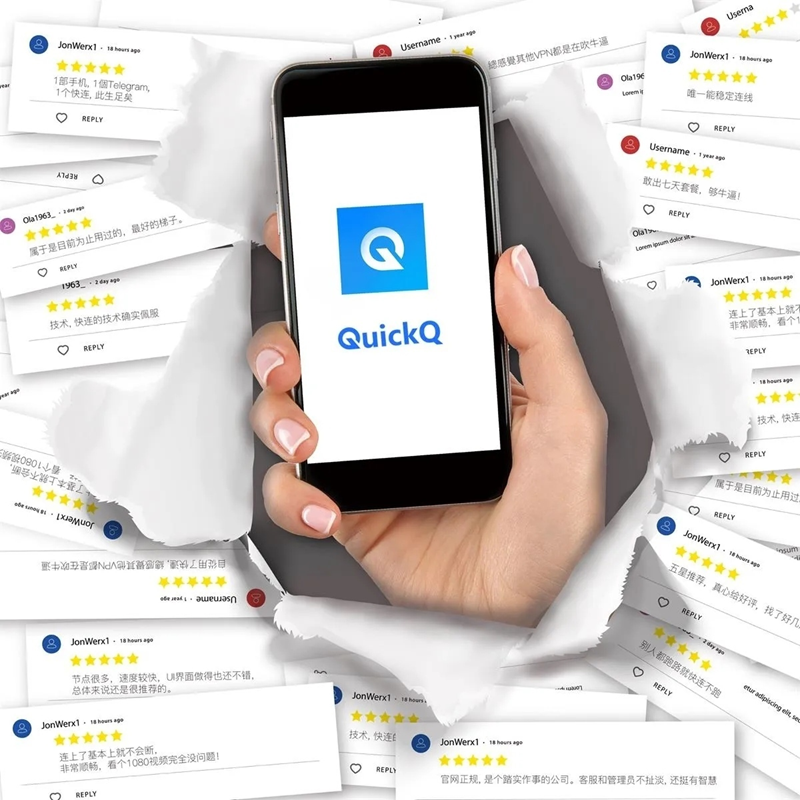 哪些前沿的智能路由技术被应用到了2026版的QuickQ快连中？